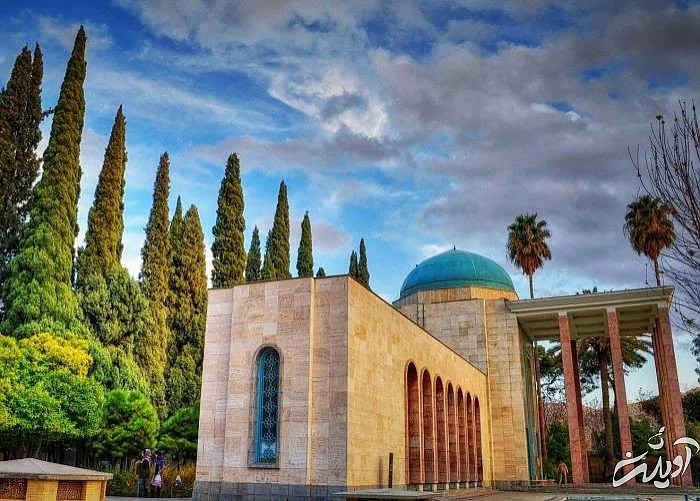 سعدیه